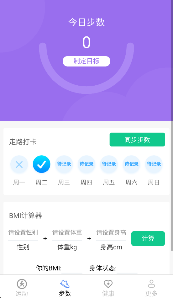 ���м�appv5.3.9.2 ���°�