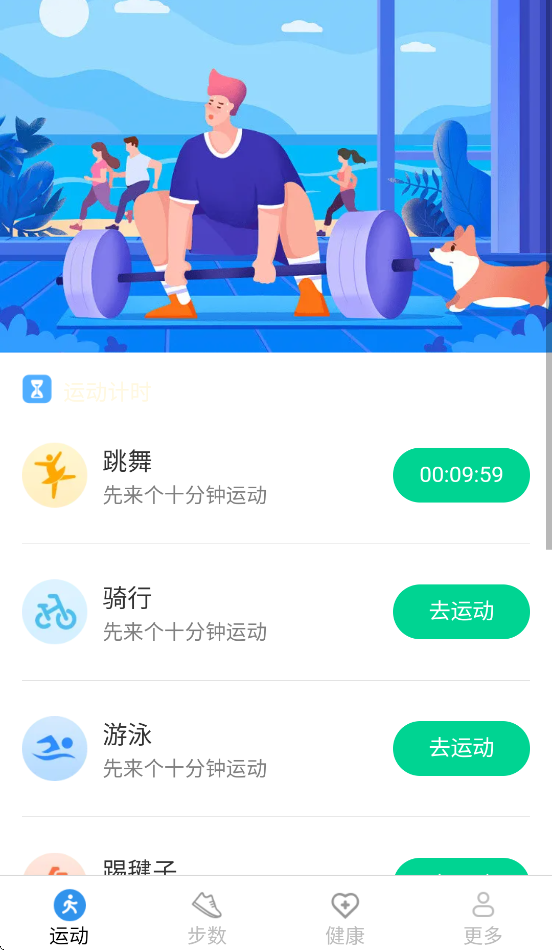 ���м�appv5.3.9.2 ���°�