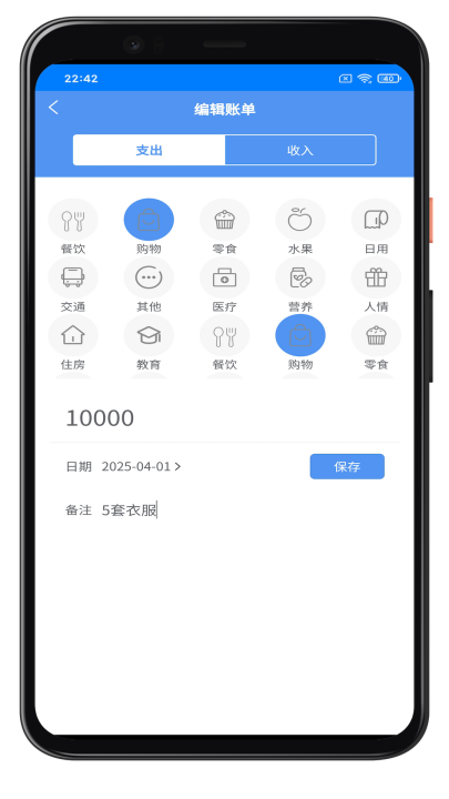 �ǿ�����appv837.45.45 ���°�