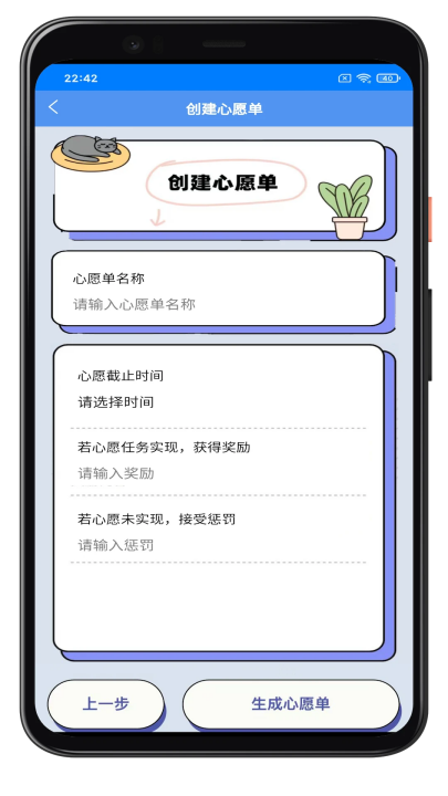 �ǿ�����appv837.45.45 ���°�