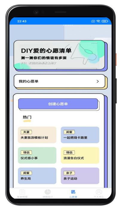 �ǿ�����appv837.45.45 ���°�