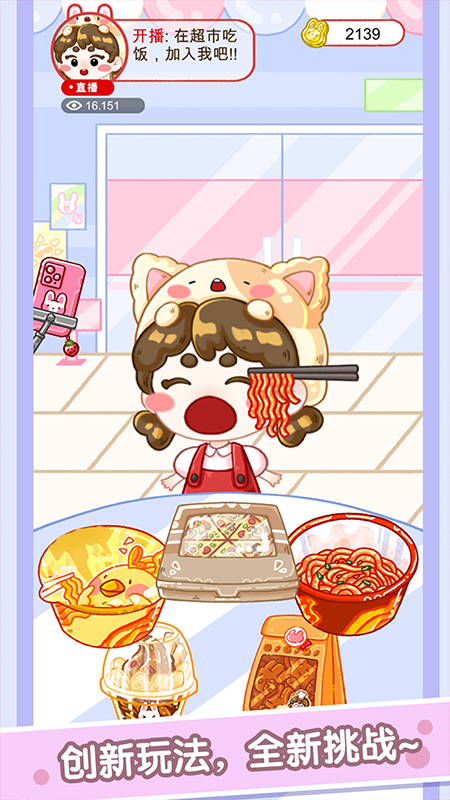 �Բ��������°�v1.0.0 ��׿��