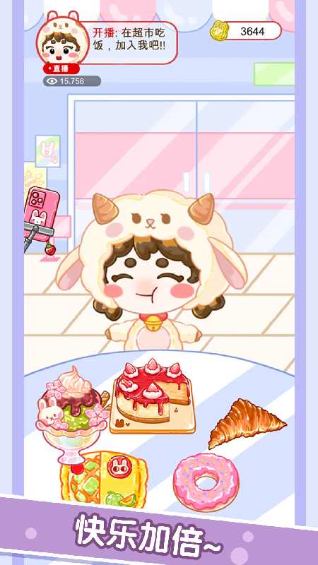 �Բ��������°�v1.0.0 ��׿��