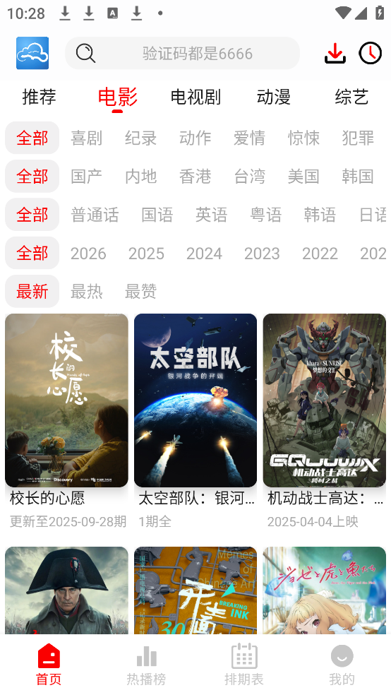 ������Ƶ3.0.0���°�v3.0.0 ������