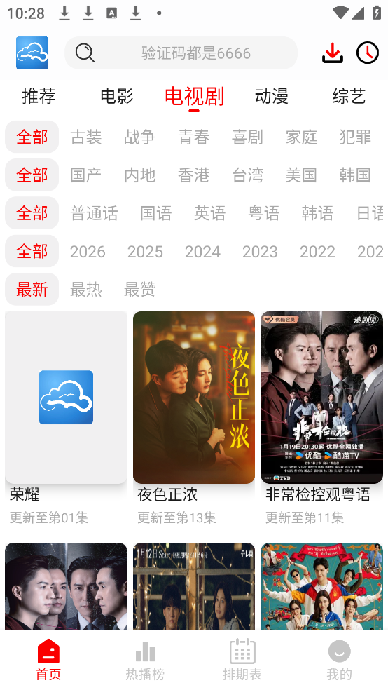 ������Ƶ3.0.0���°�v3.0.0 ������