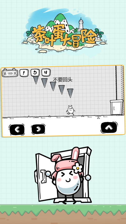 ��Ҷ����ð�������v2.1.44 ���°�