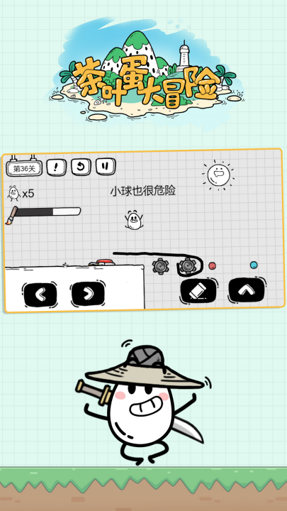 ��Ҷ����ð�������v2.1.44 ���°�