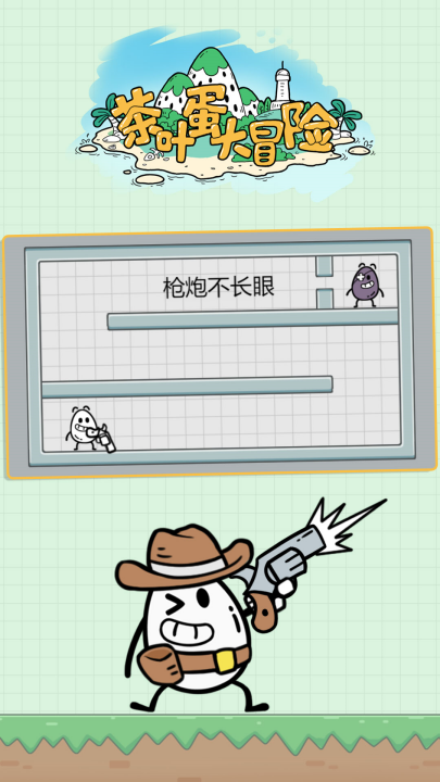 ��Ҷ����ð�������v2.1.44 ���°�