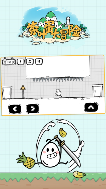 ��Ҷ����ð�������v2.1.44 ���°�