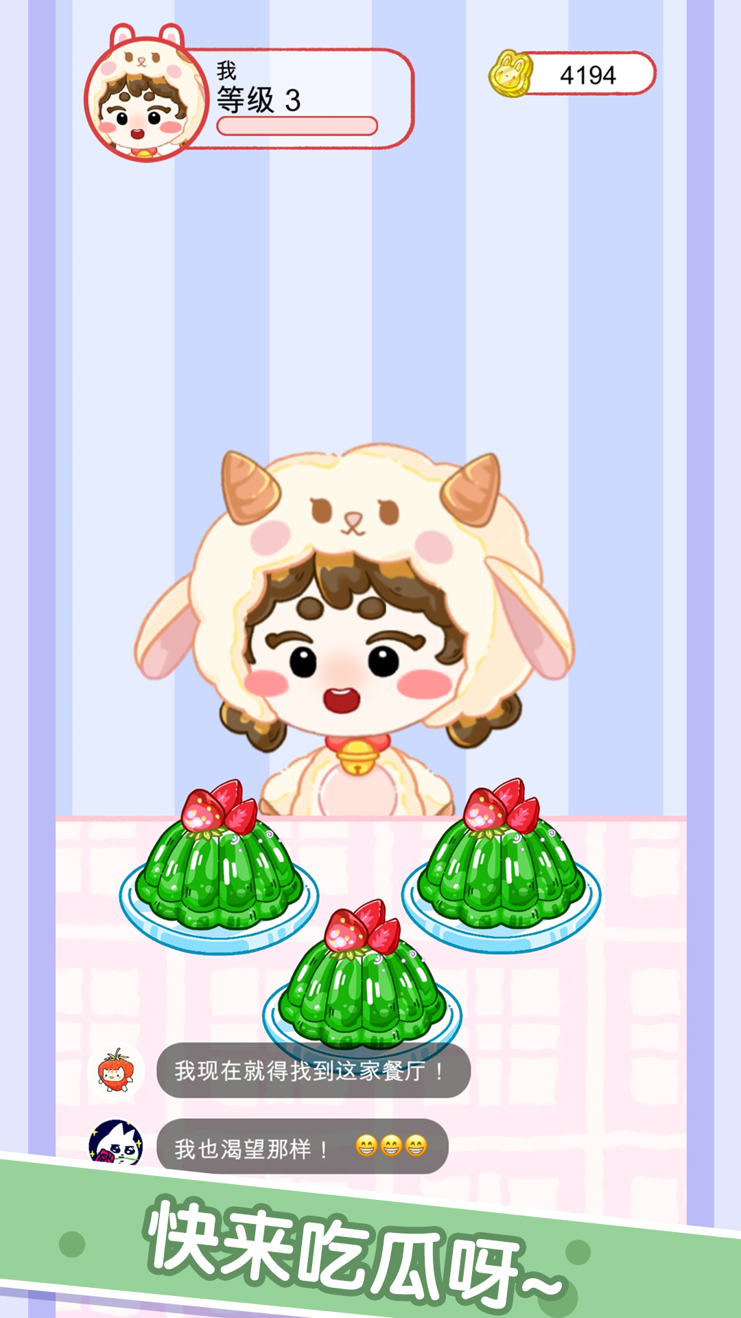 �Բ����˰�׿��v8.0.0 �ֻ���