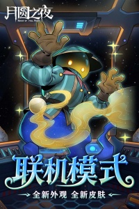 ��Բ֮ҹ��Ϊ��v1.6.28 ��׿��