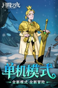 ��Բ֮ҹ��Ϊ��v1.6.28 ��׿��