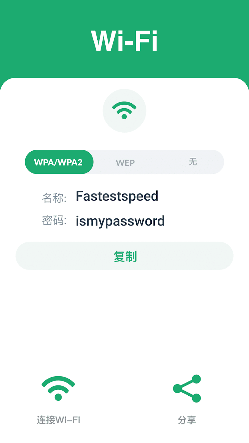 ��ά������ɨ���� - ��ά��ɨ����appv2.7.0 ���°�