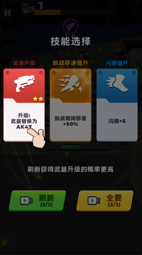 ����Σ����Ϸv1.0 �ֻ���