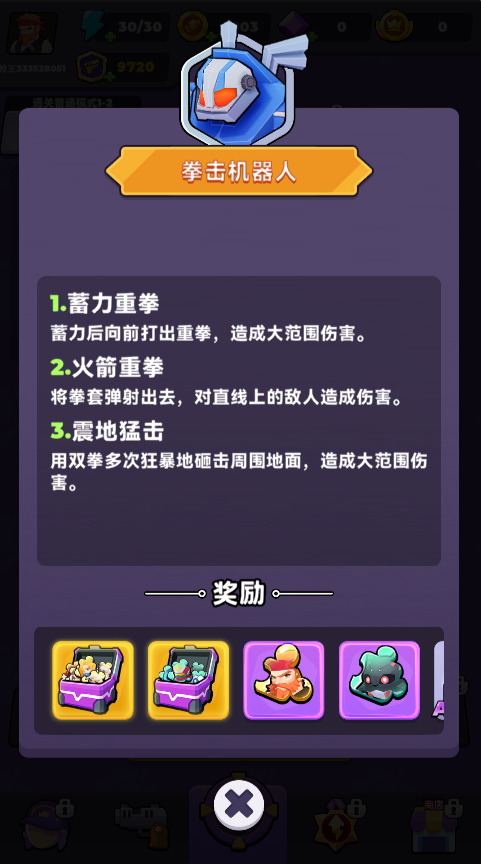 ����Σ����Ϸv1.0 �ֻ���