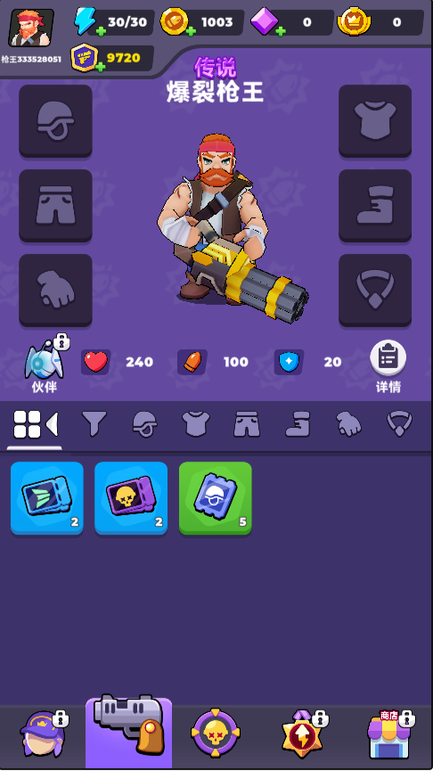 ����Σ����Ϸv1.0 �ֻ���