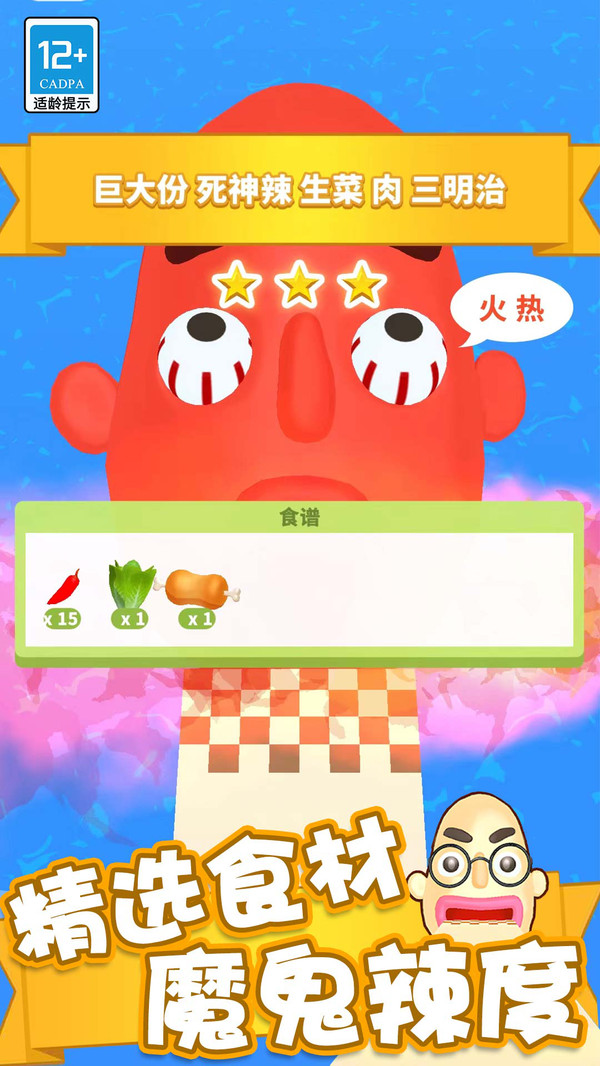 ������С��Ϸv1.1.2 vivo��