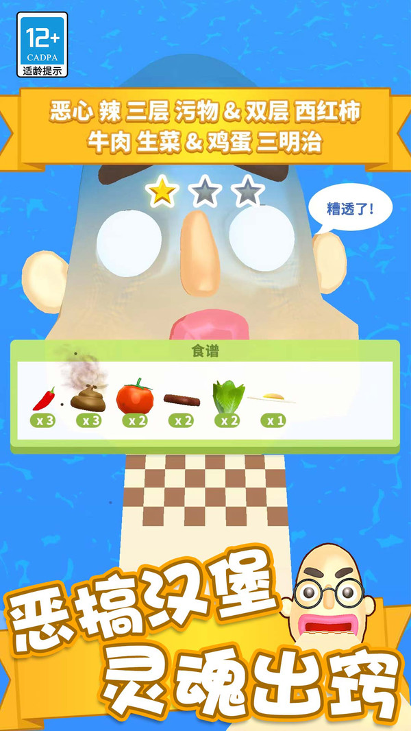 ������С��Ϸv1.1.2 vivo��