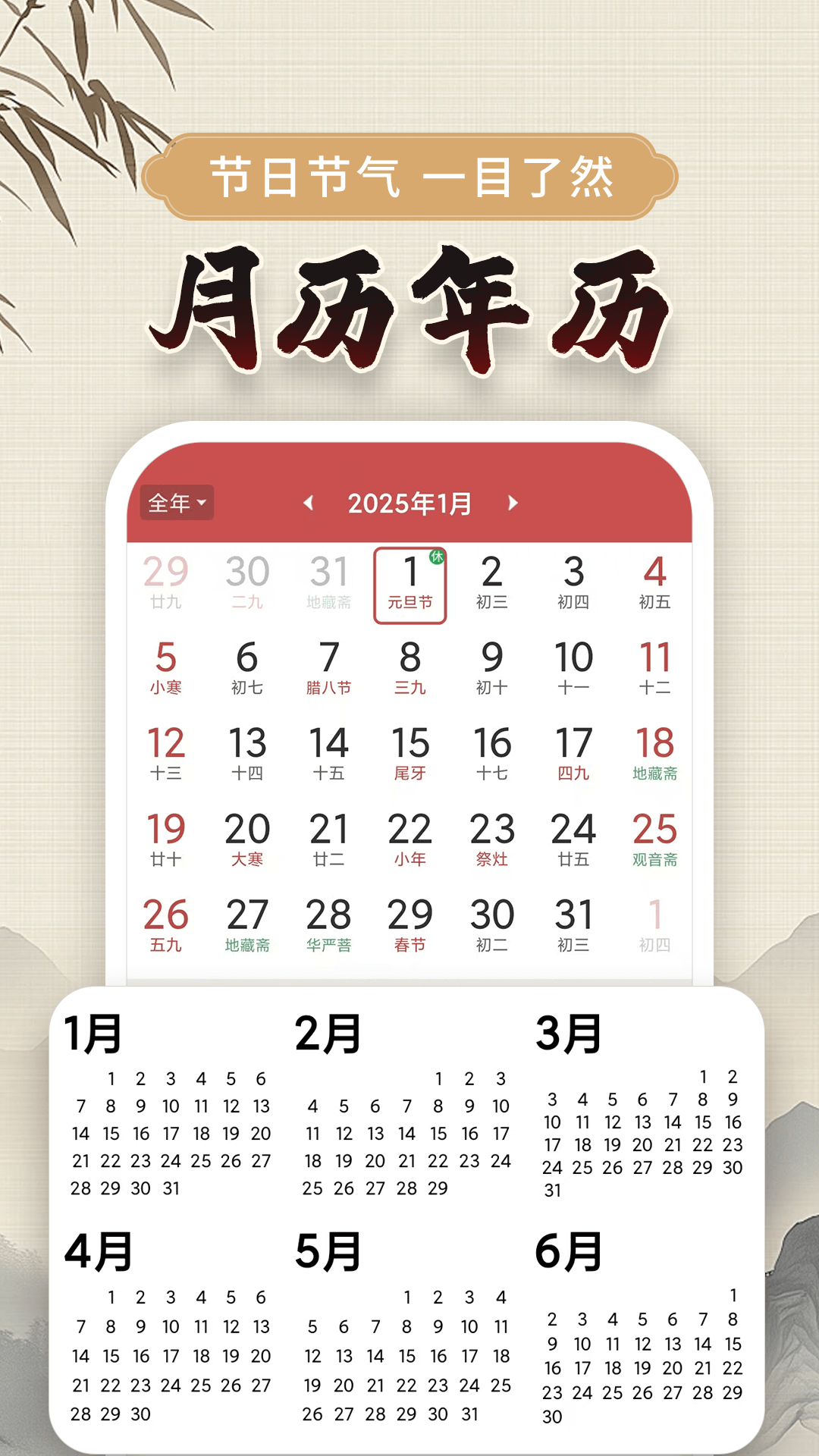 �������appv2.5.1 ��׿��