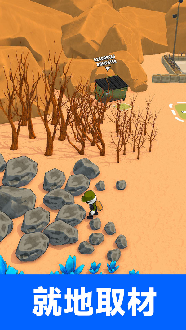 ս������Ӣ����Ϸv187.1.3 ��׿��