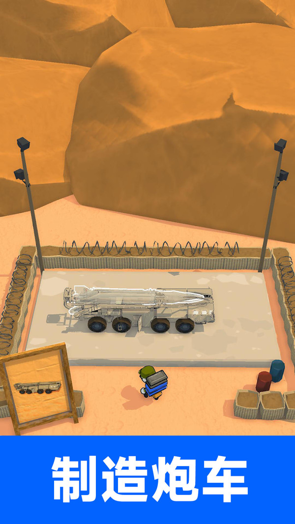 ս������Ӣ����Ϸv187.1.3 ��׿��