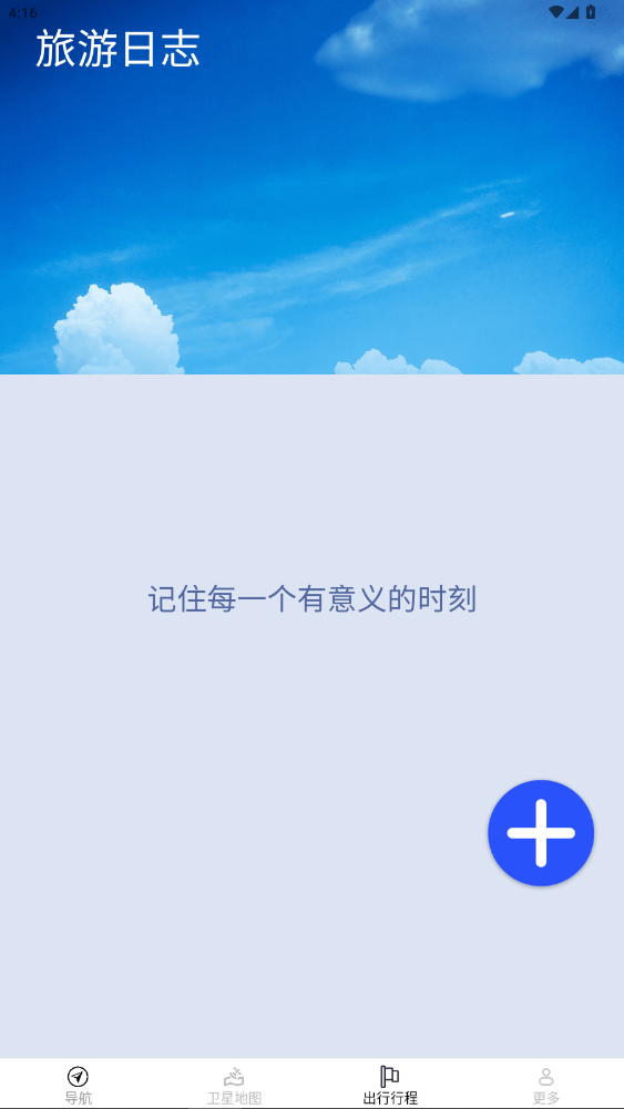 ����ʵ����ͼ����(�ߺ�����ʵ����ͼ)v1.6.5.4 ���°�