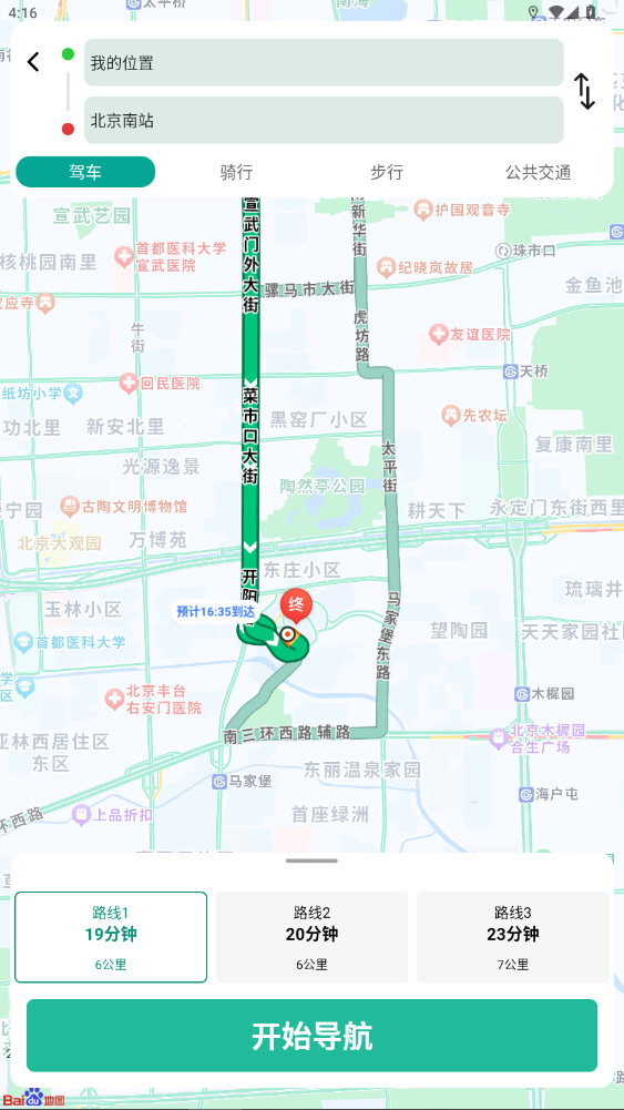 ����ʵ����ͼ����(�ߺ�����ʵ����ͼ)v1.6.5.4 ���°�