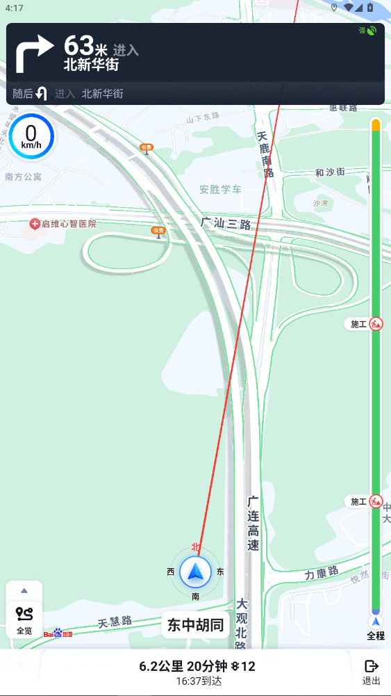 ����ʵ����ͼ����(�ߺ�����ʵ����ͼ)v1.6.5.4 ���°�