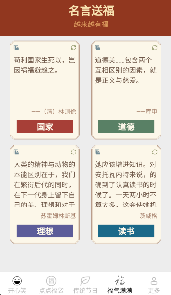 �����к鸣appv2.3.6.2 ���°�