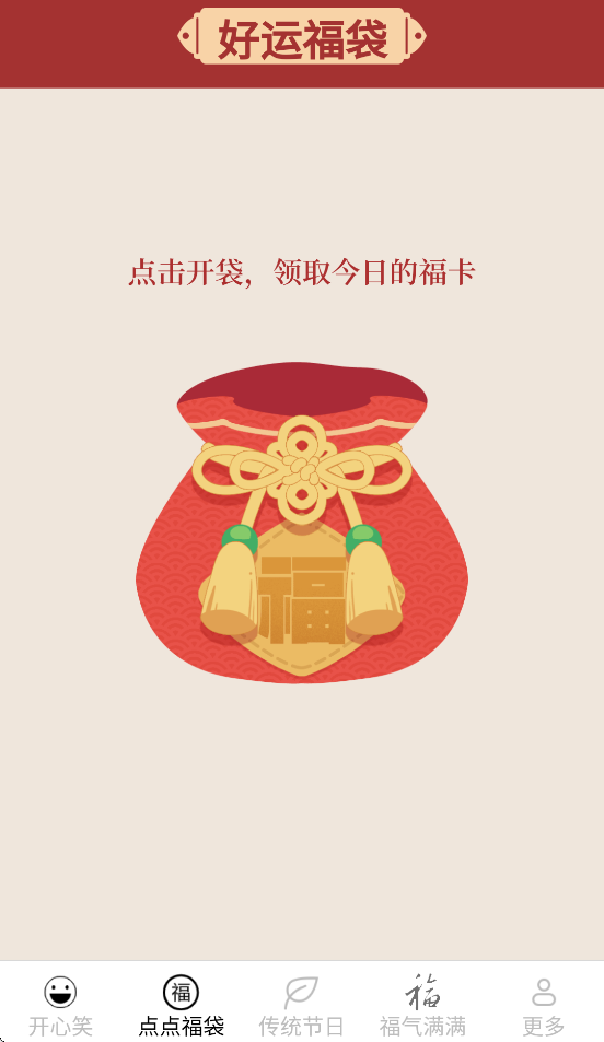 �����к鸣appv2.3.6.2 ���°�