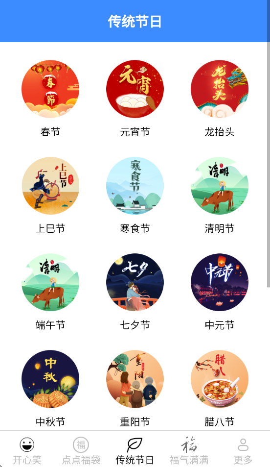 �����к鸣appv2.3.6.2 ���°�