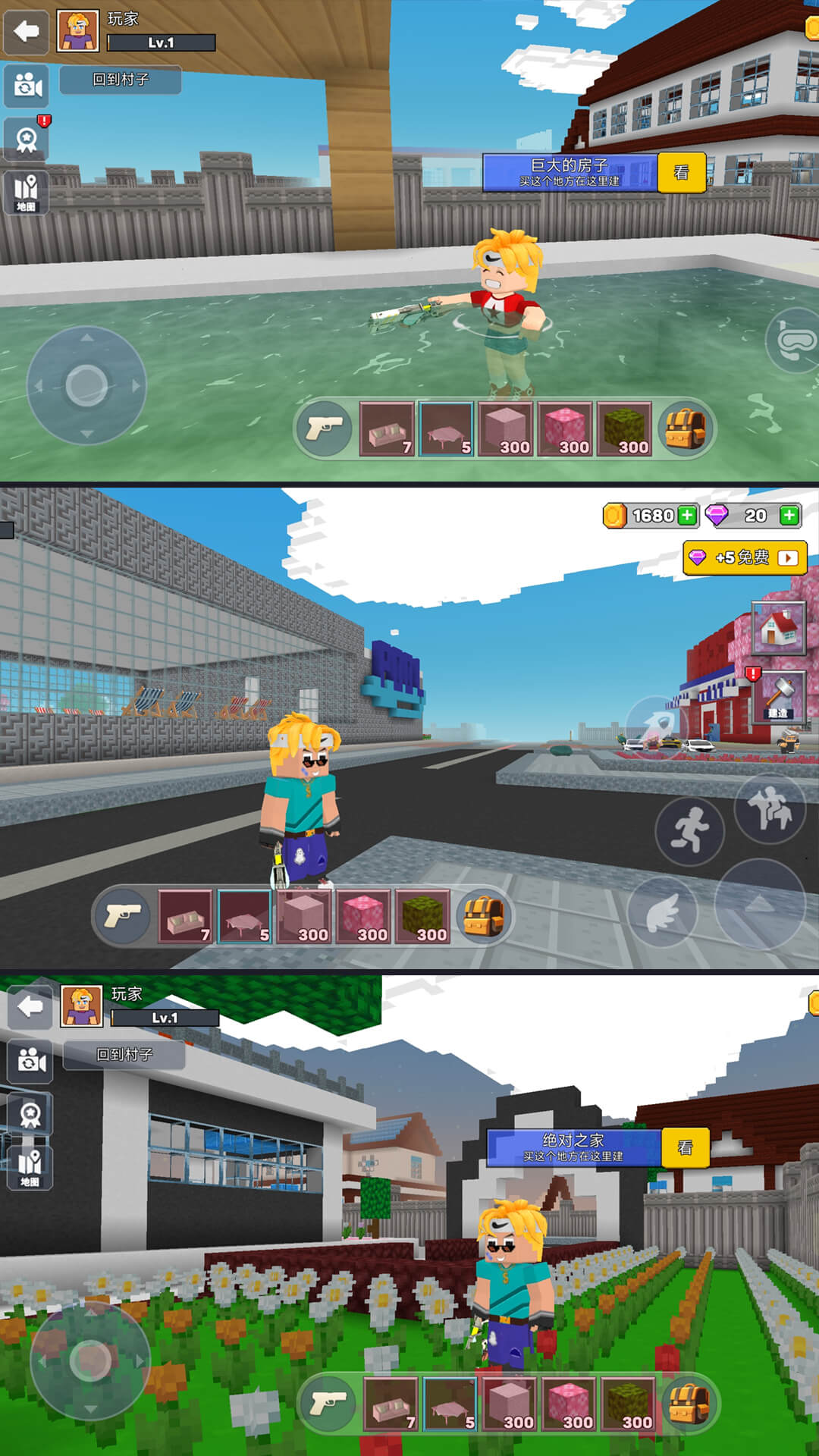 ���㷽��������Ϸv5.0.0 ��׿��