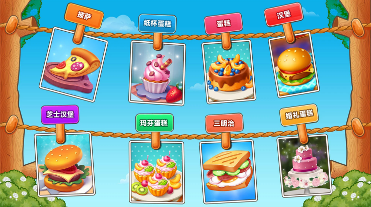 ���������Ϸv300.1.7 ���°�