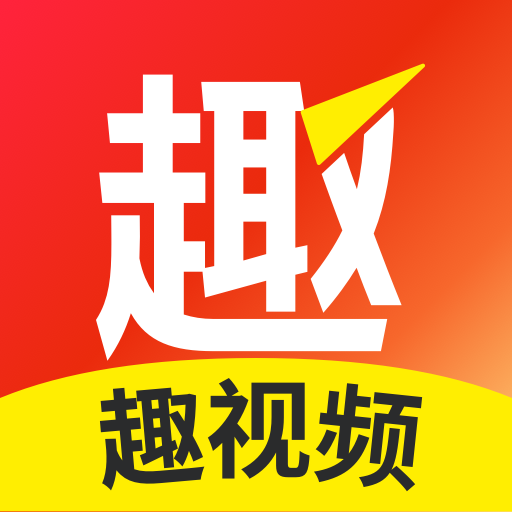 Ȥ��Ƶ�ٷ�����v1.1.6 ��׿��