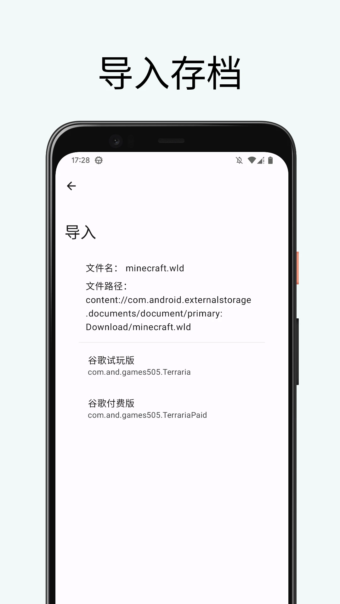 trsaveeditor����v5.3.1.r682.c699ef22.yyb.release ���°�