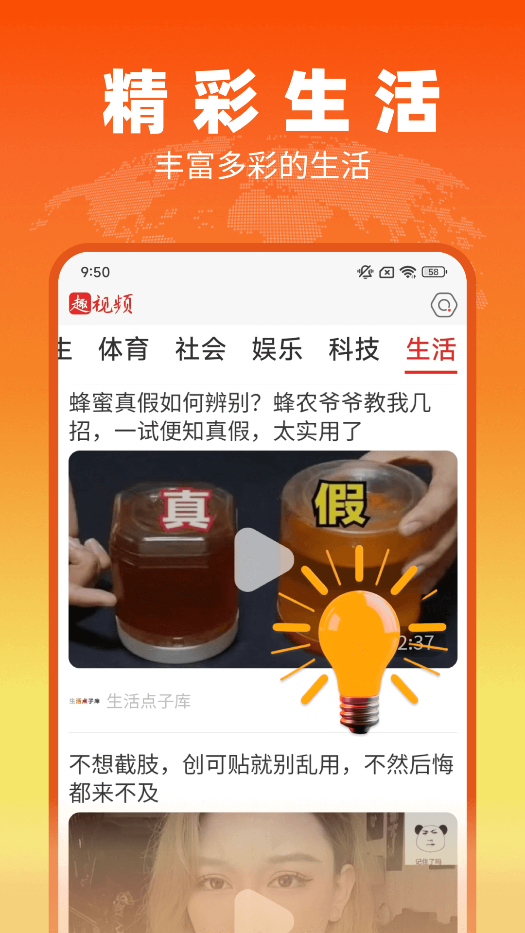 Ȥ��Ƶ�ٷ�����v1.1.6 ��׿��