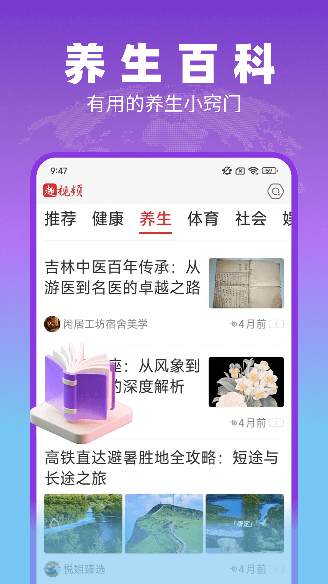 Ȥ��Ƶ�ٷ�����v1.1.6 ��׿��