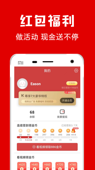 ��������v1.9.6 ��׿��