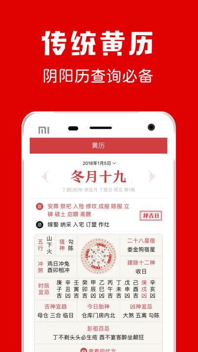 ��������v1.9.6 ��׿��