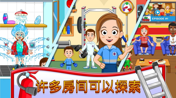 ����Ա��һ����Ϸv300.1.8 ���°�