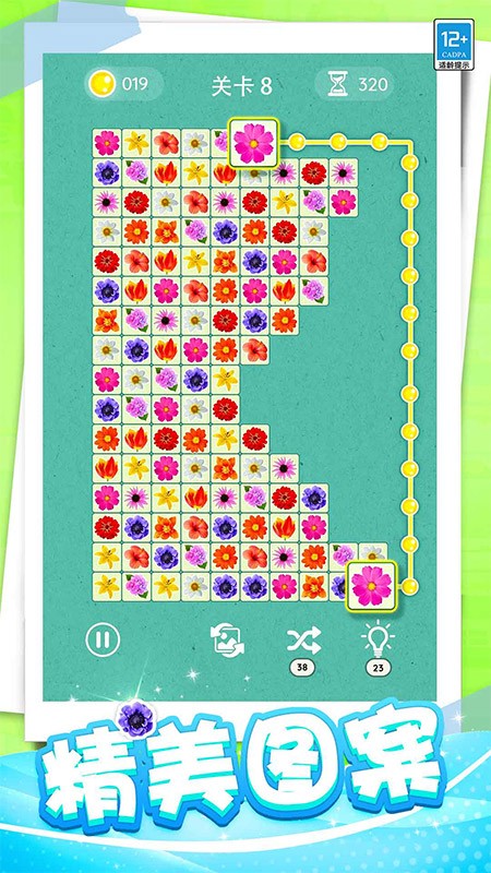 ������һ����Ϸv1.0.6 ��׿��