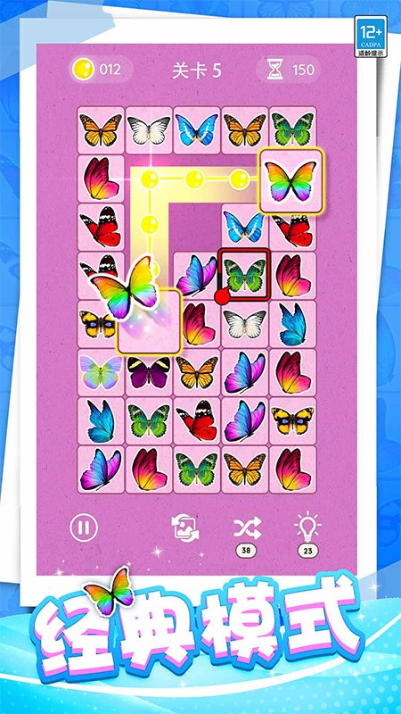 ������һ����Ϸv1.0.6 ��׿��