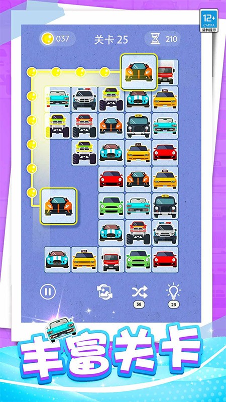 ������һ����Ϸv1.0.6 ��׿��