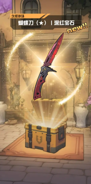 ����CS����Ʒ��Ϸv1.0.6 ��׿��