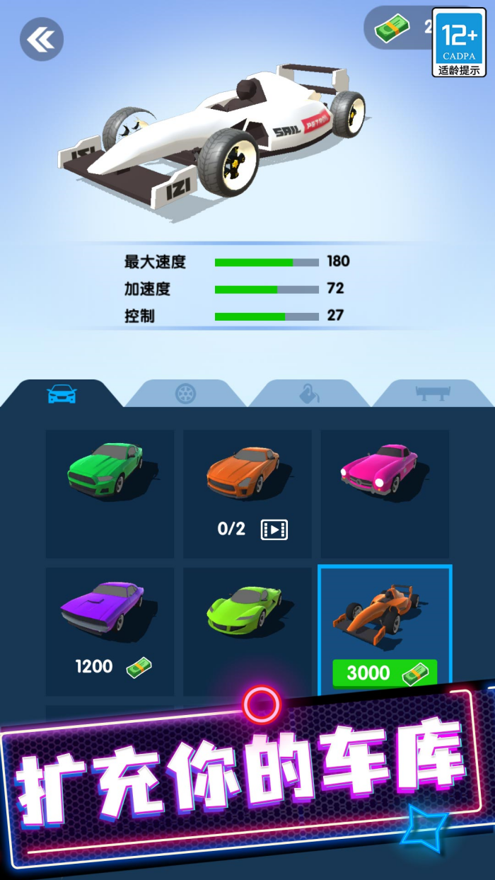 ����ԽҰ����Ϸv1.0.9 ������