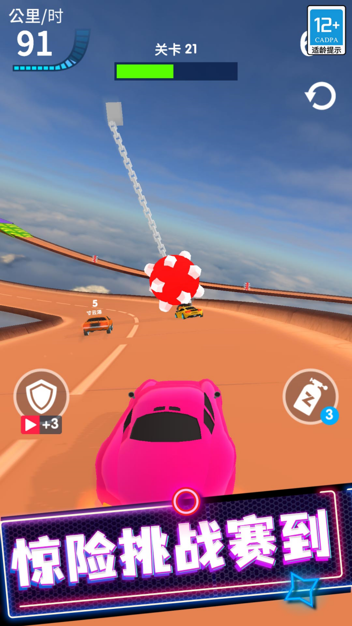 ����ԽҰ����Ϸv1.0.9 ������