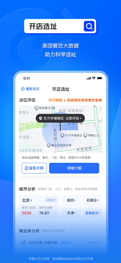 խ�Ų��۹ٷ�������v1.10.1 ���°�