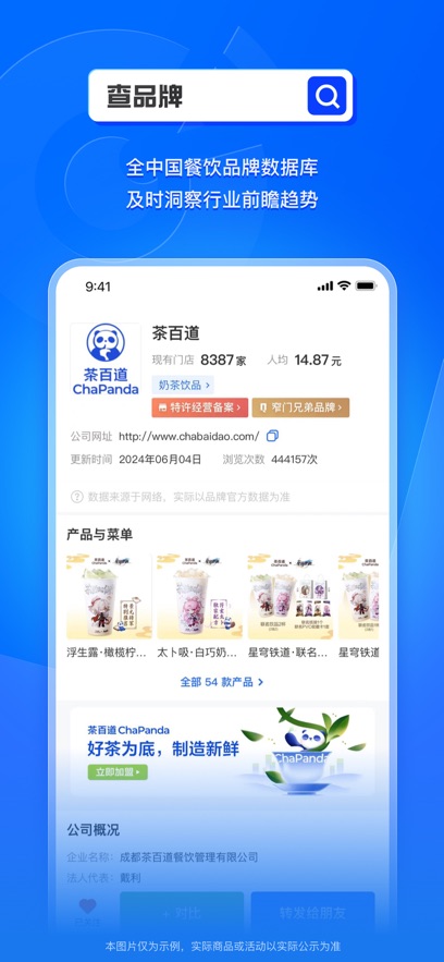 խ�Ų��۹ٷ�������v1.10.1 ���°�