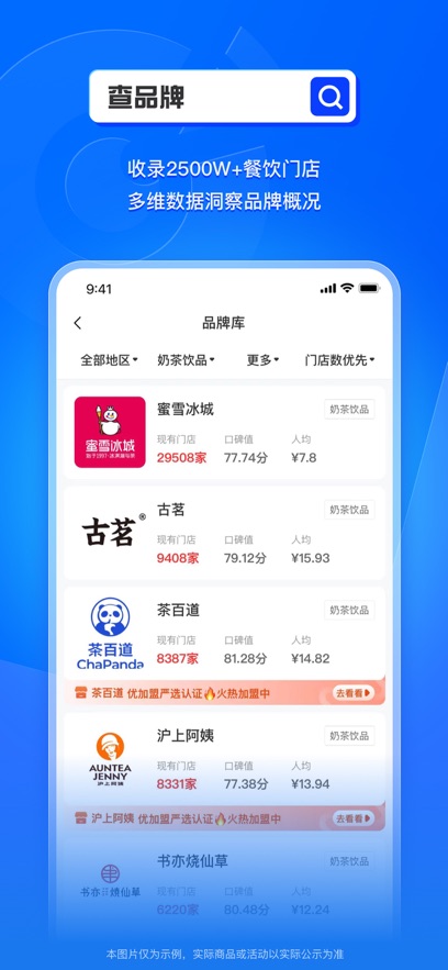 խ�Ų��۹ٷ�������v1.10.1 ���°�