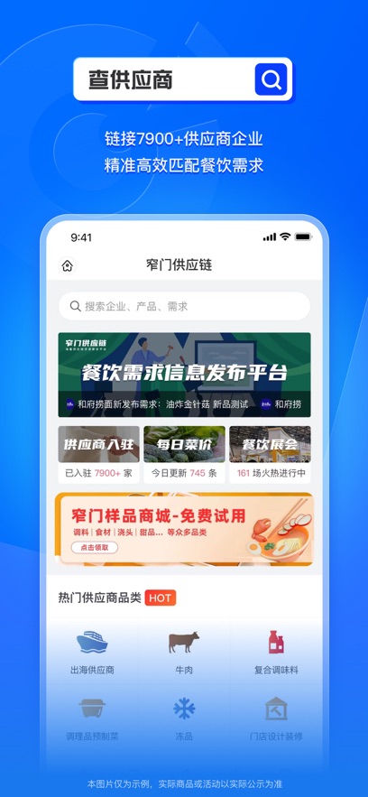 խ�Ų��۹ٷ�������v1.10.1 ���°�